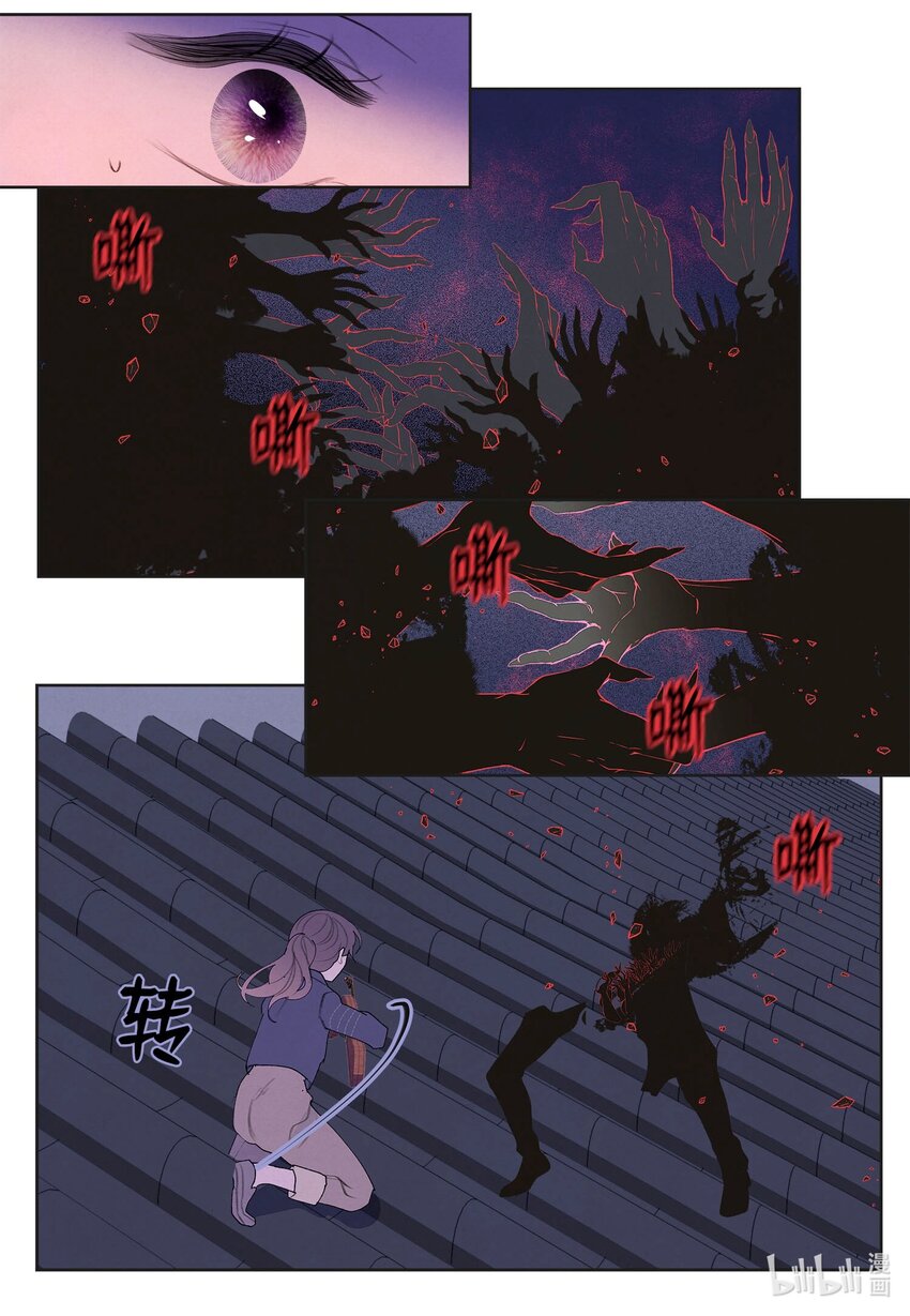 137 猜测与仆从-第137话