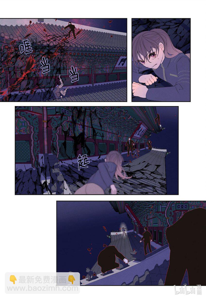 137 猜测与仆从-第137话