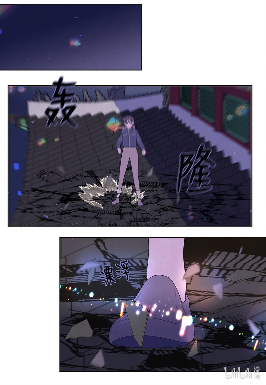 137 猜测与仆从-第137话