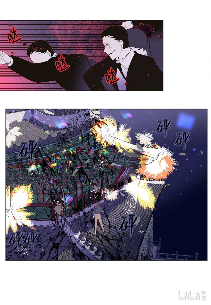 137 猜测与仆从-第137话