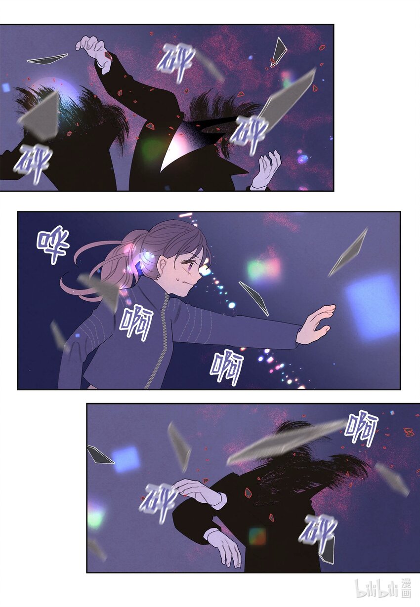 137 猜测与仆从-第137话