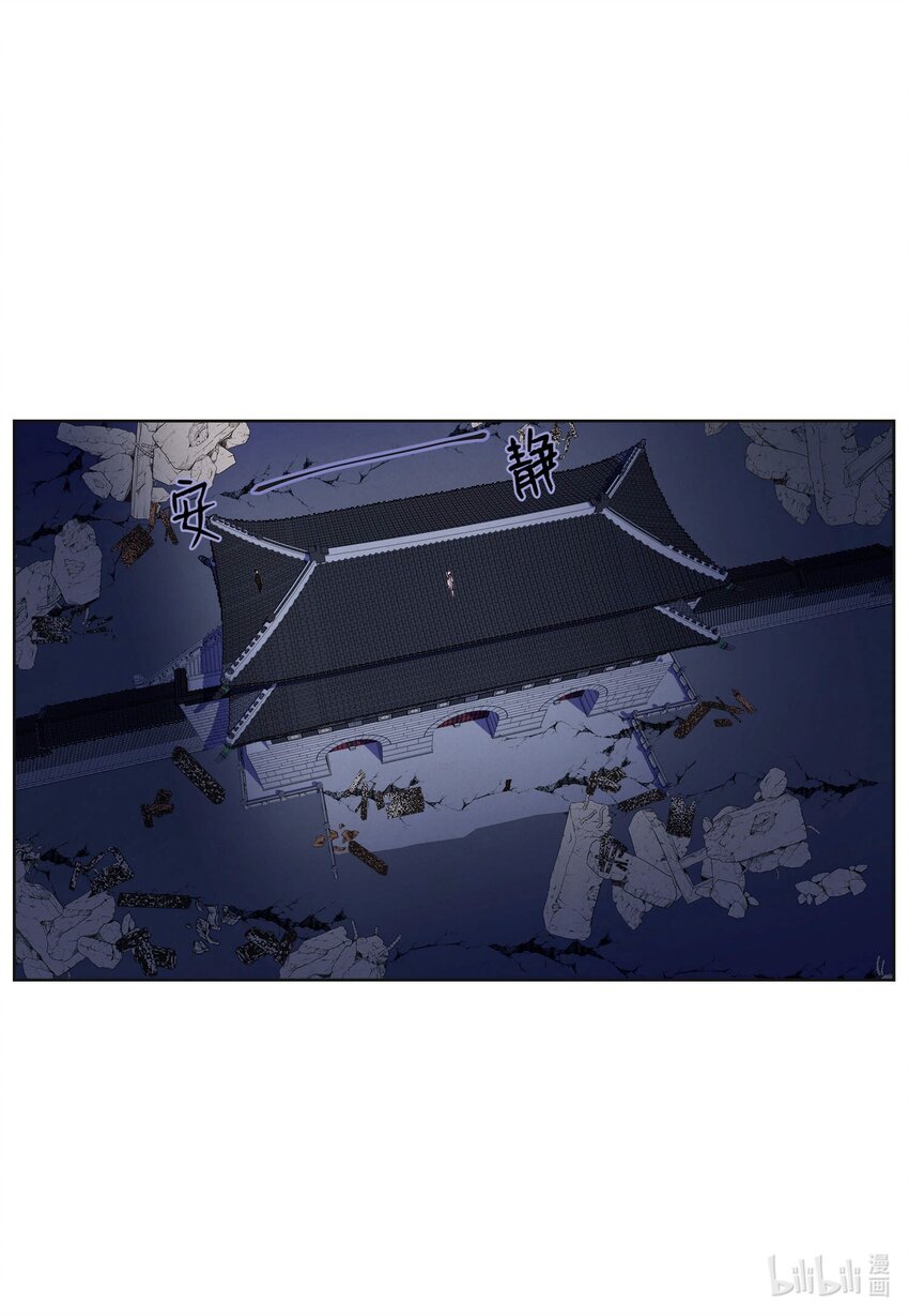 137 猜测与仆从-第137话