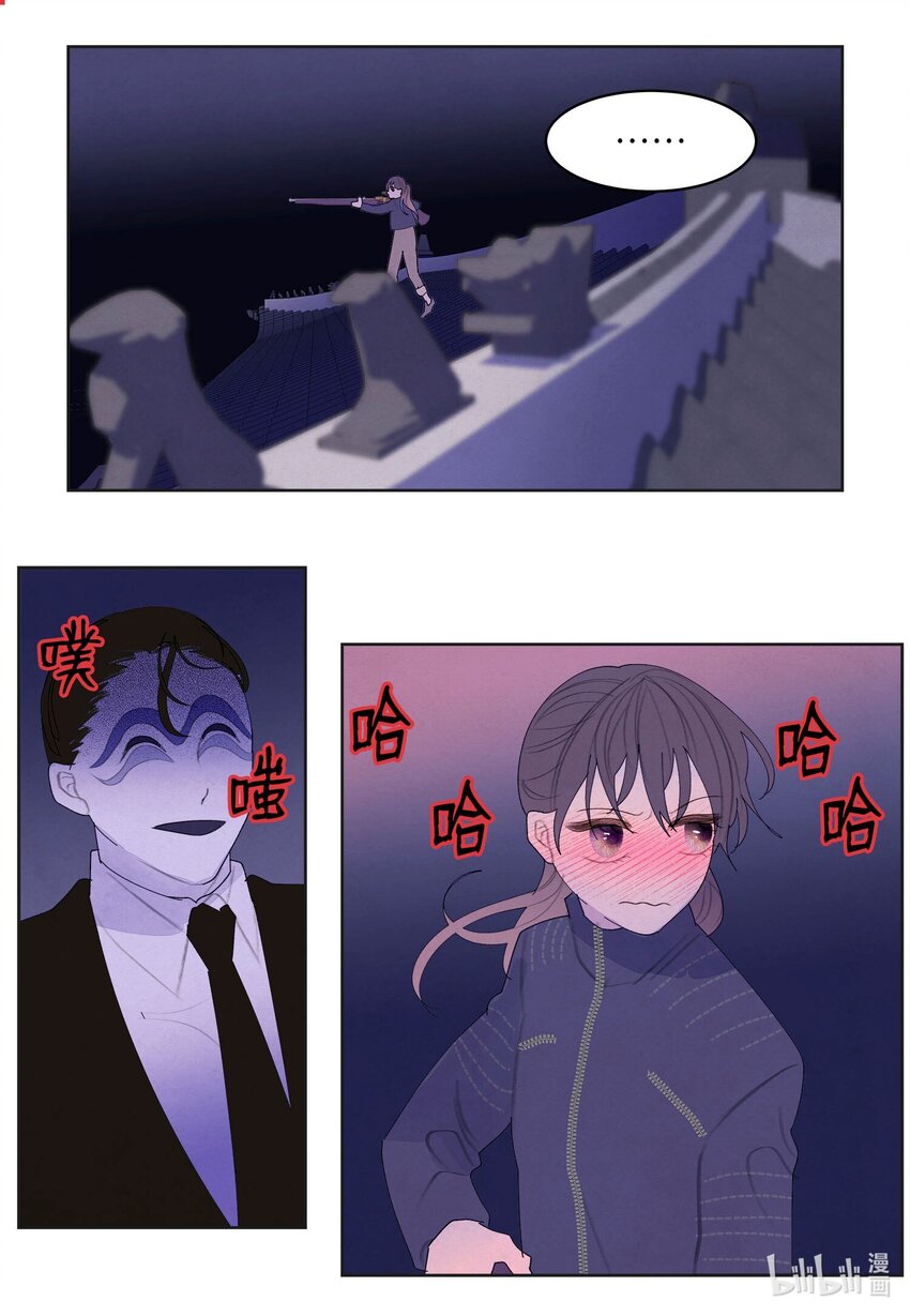 137 猜测与仆从-第137话