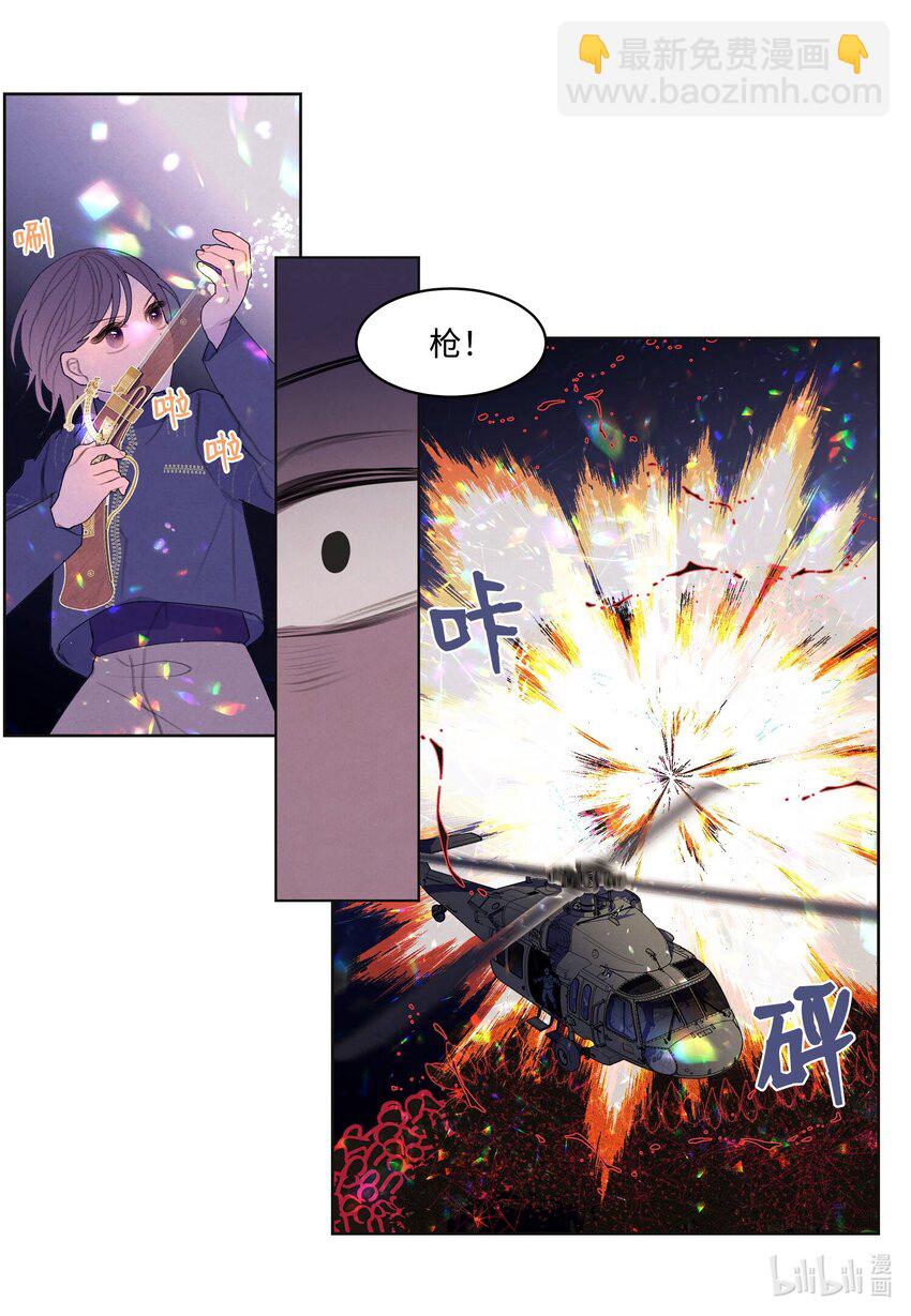 139 坚持到天亮-第139话