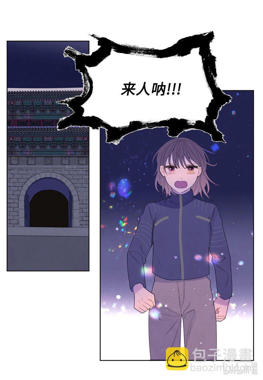 139 坚持到天亮-第139话