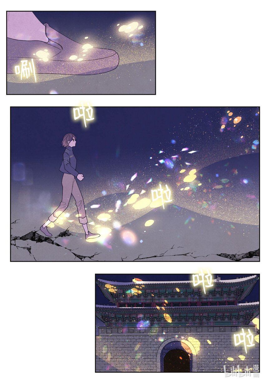 139 坚持到天亮-第139话