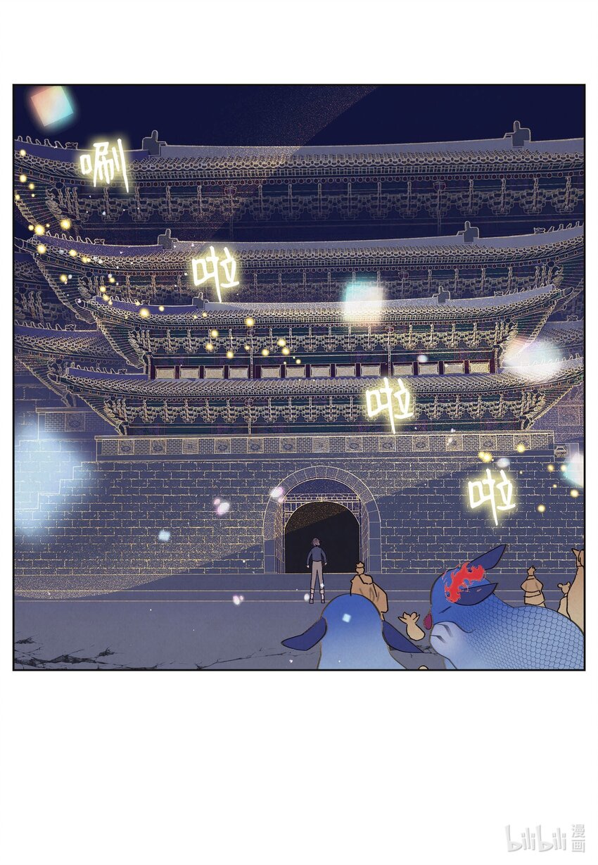 139 坚持到天亮-第139话