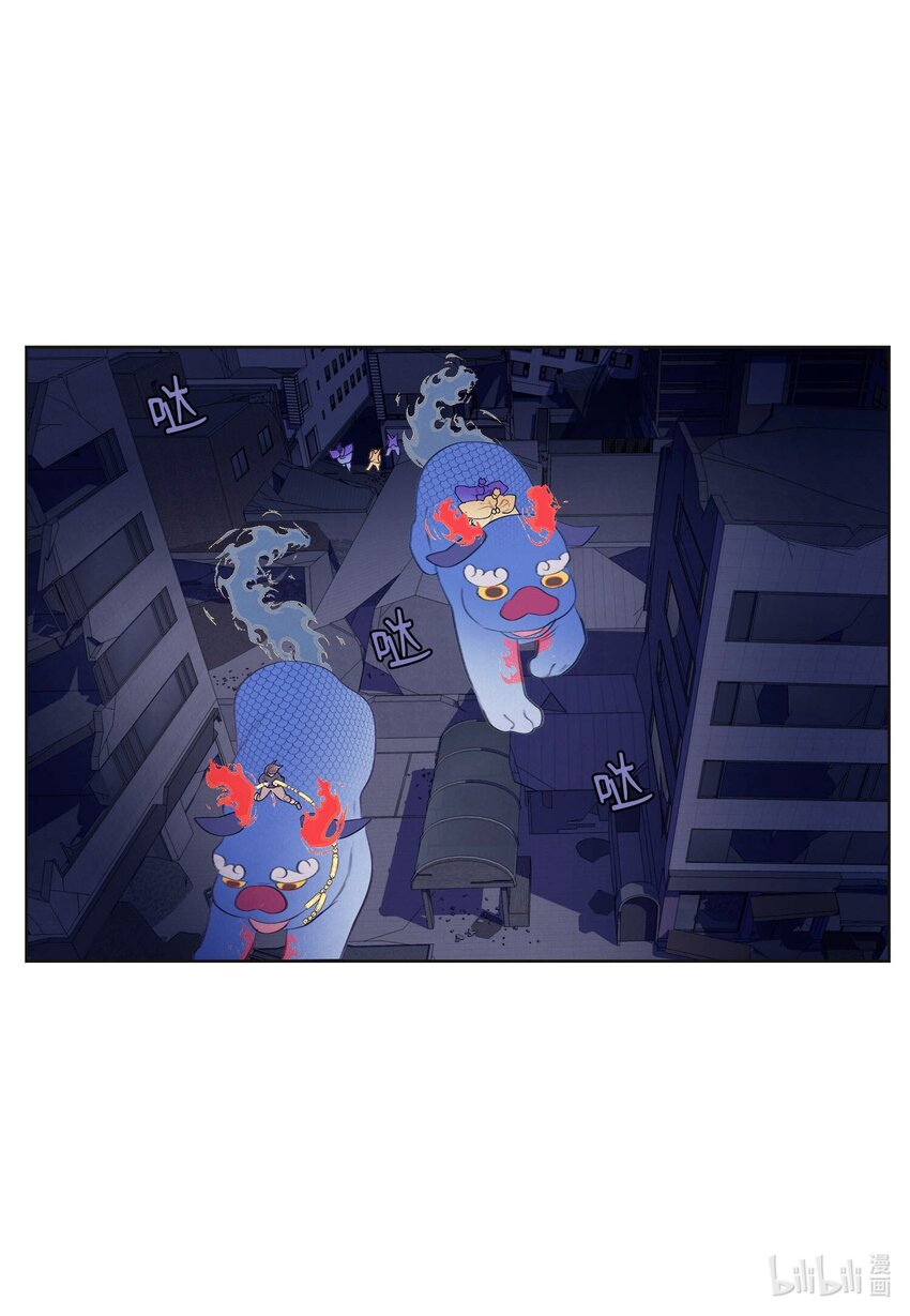 139 坚持到天亮-第139话