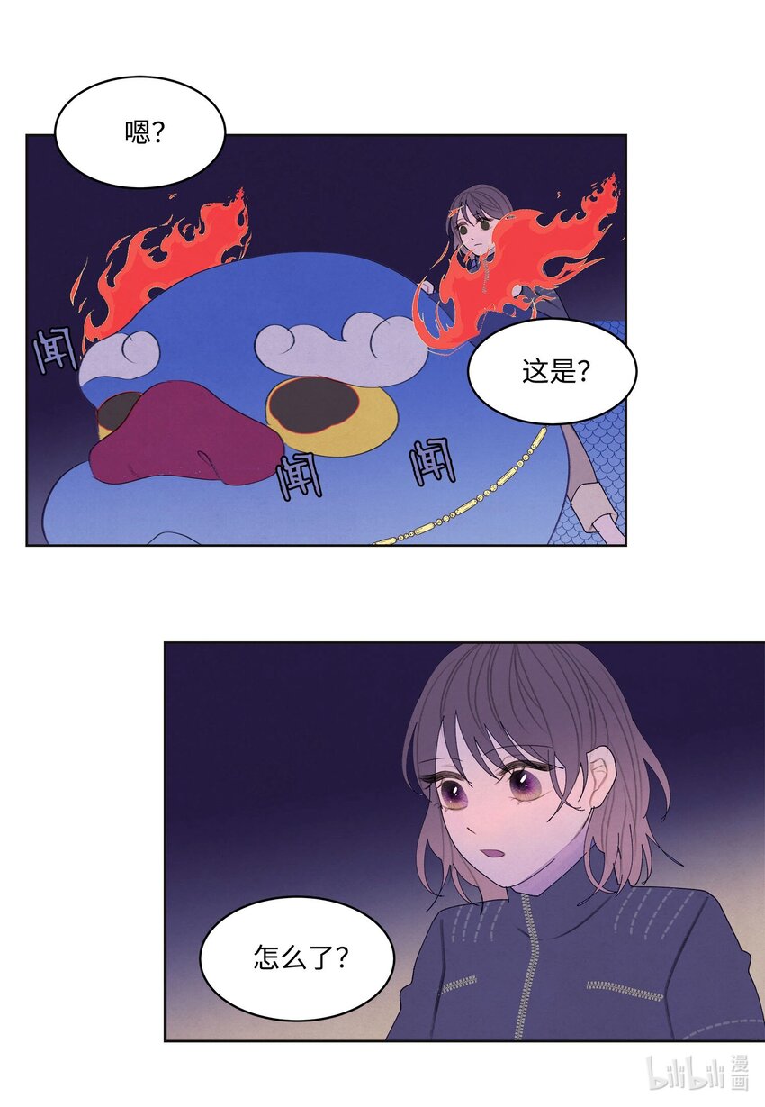 139 坚持到天亮-第139话