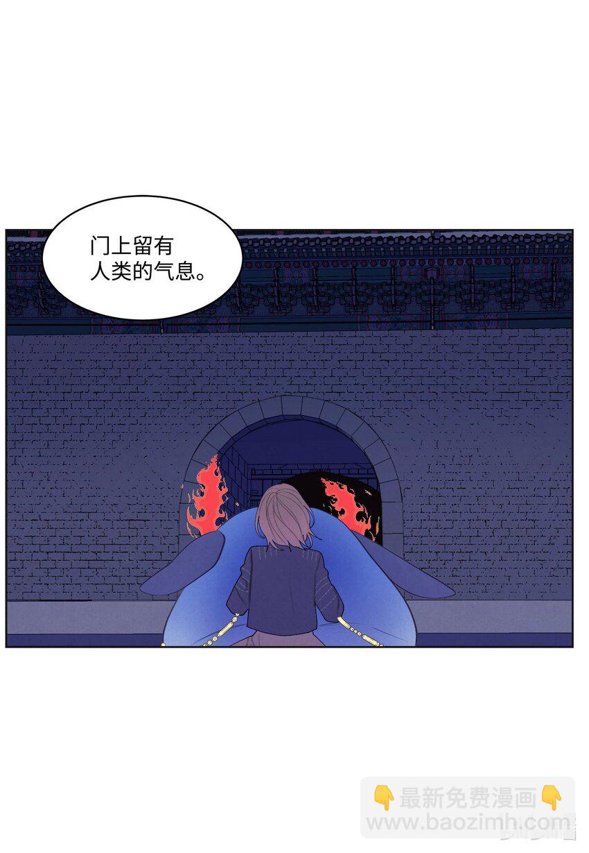 139 坚持到天亮-第139话