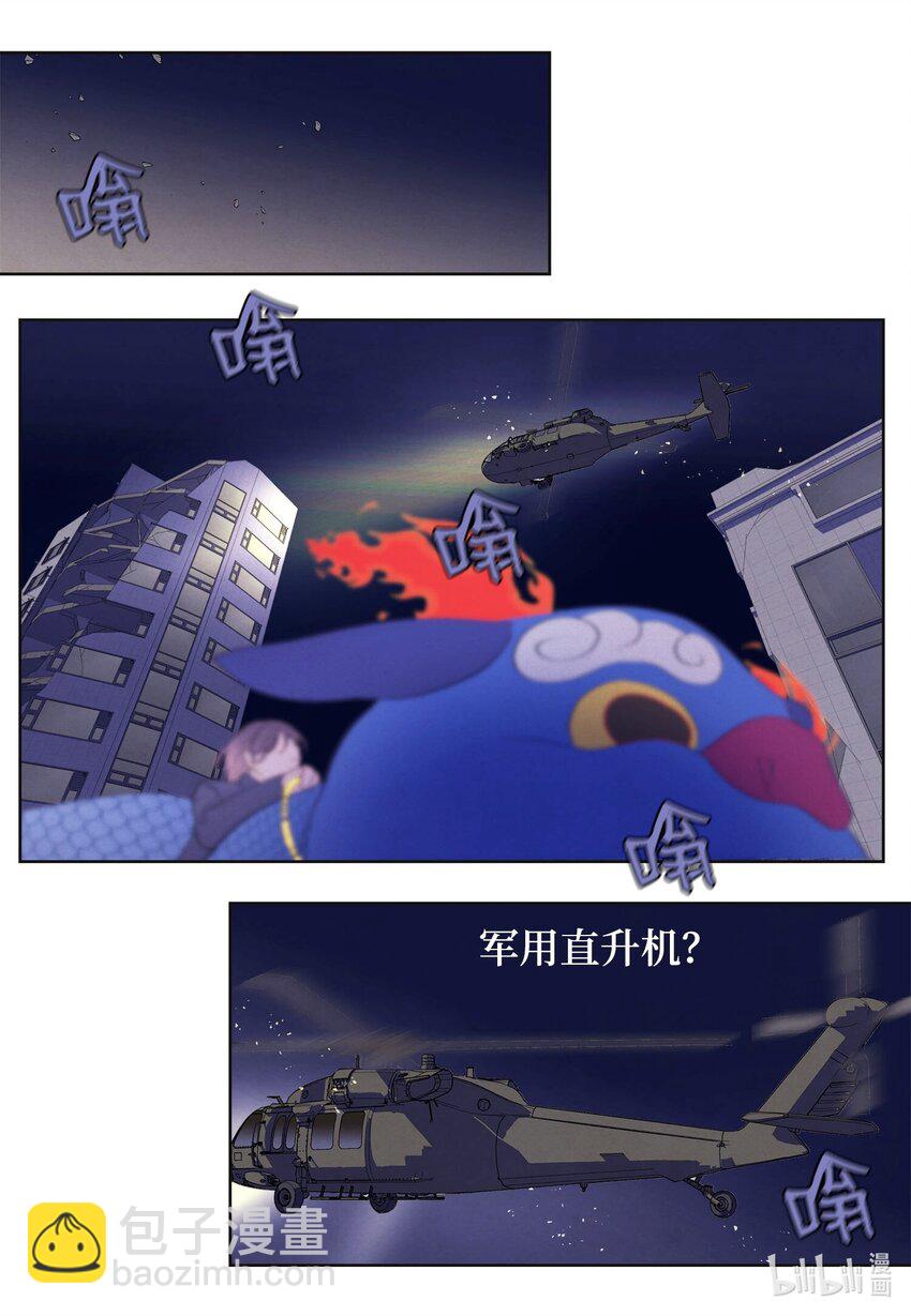 139 坚持到天亮-第139话