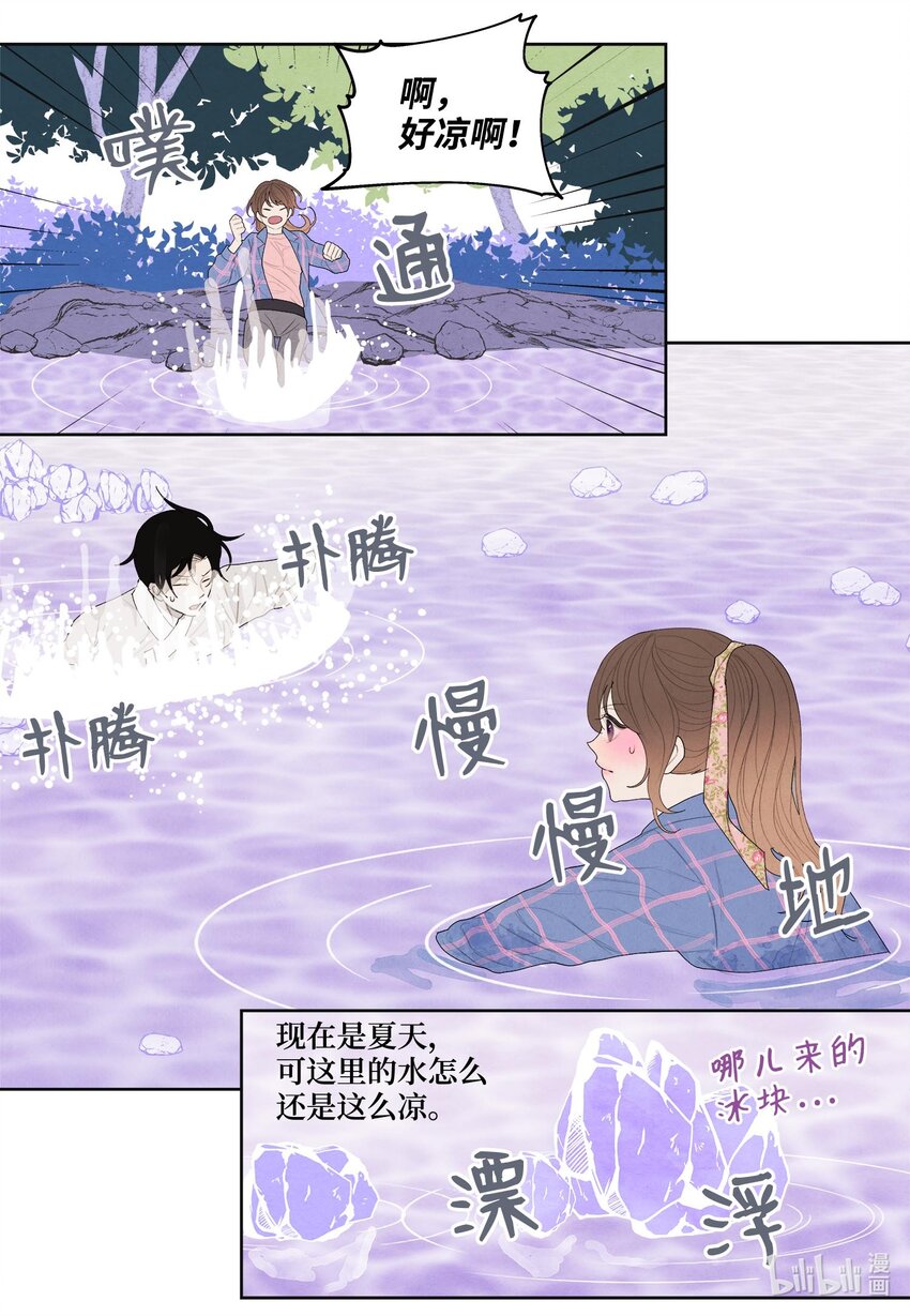 15 少爷潜水-第15话