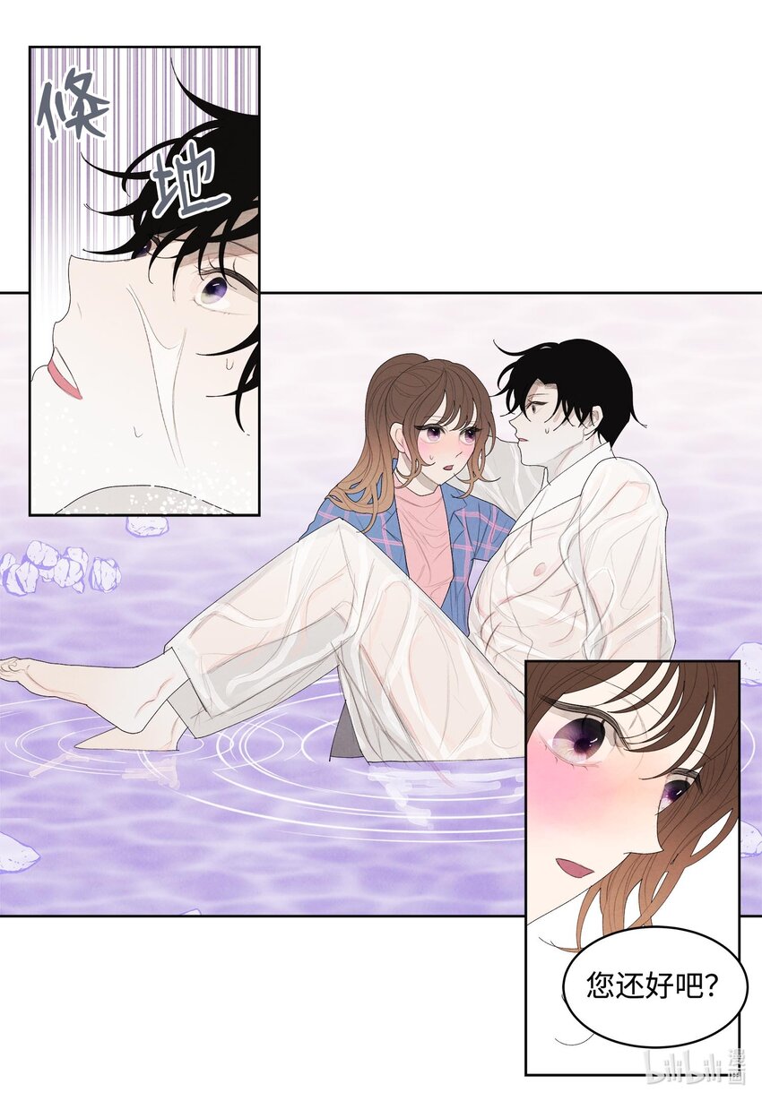 15 少爷潜水-第15话