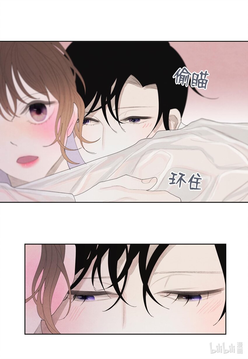 15 少爷潜水-第15话