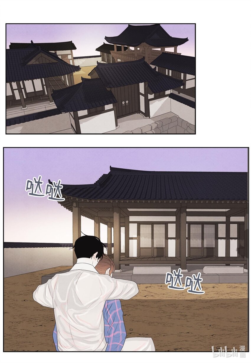 15 少爷潜水-第15话