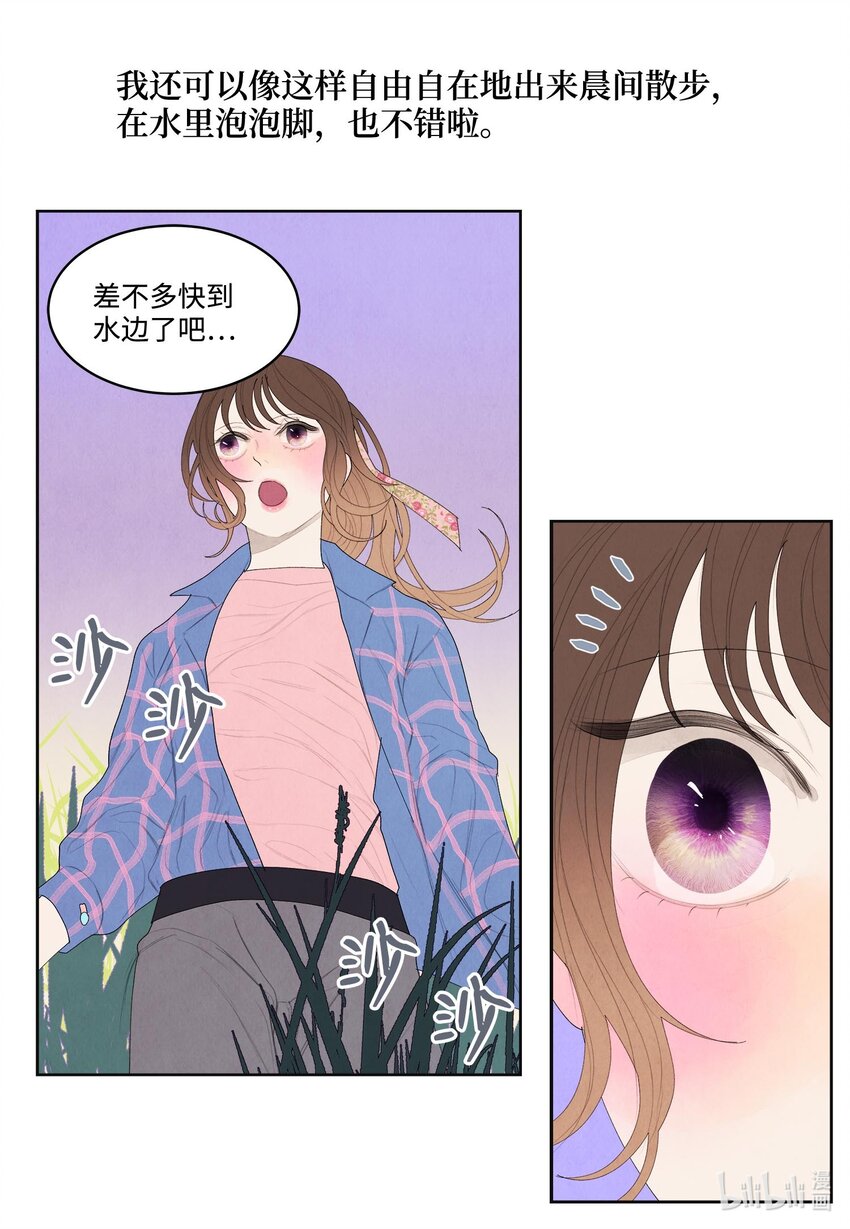 15 少爷潜水-第15话