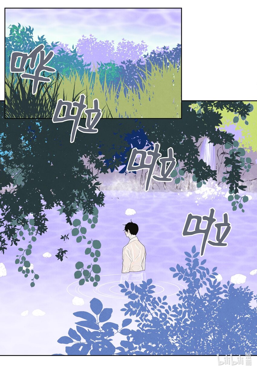 15 少爷潜水-第15话