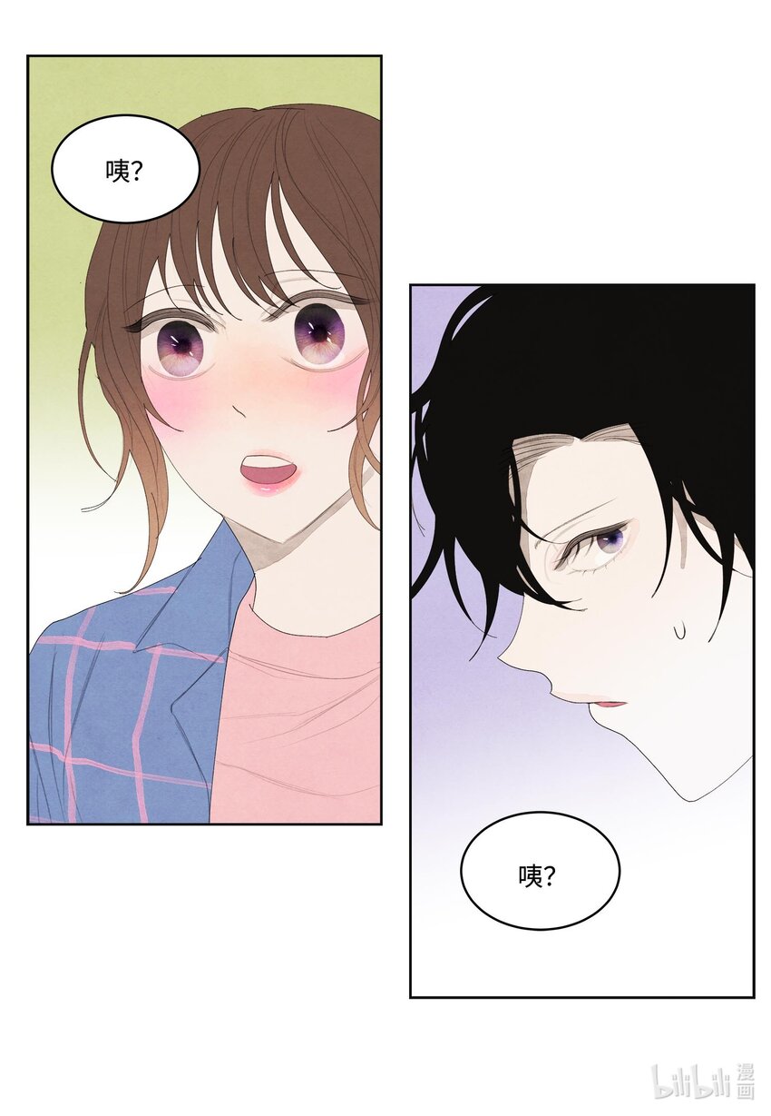 15 少爷潜水-第15话