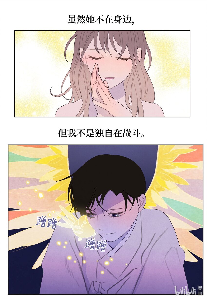 141 之太的计划-第141话