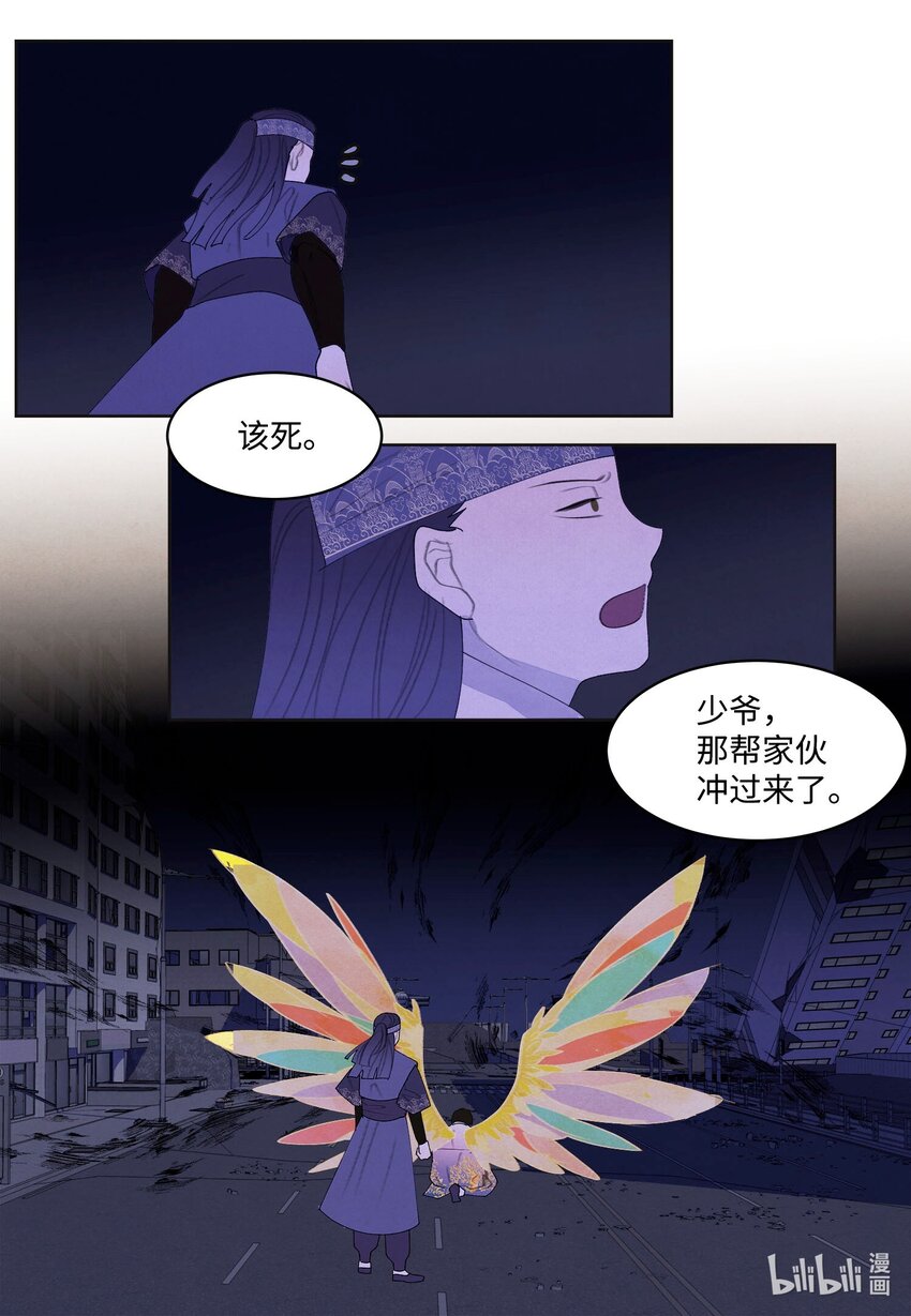 141 之太的计划-第141话