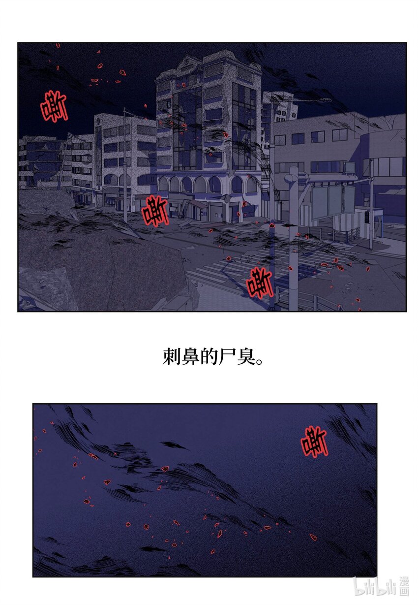 141 之太的计划-第141话