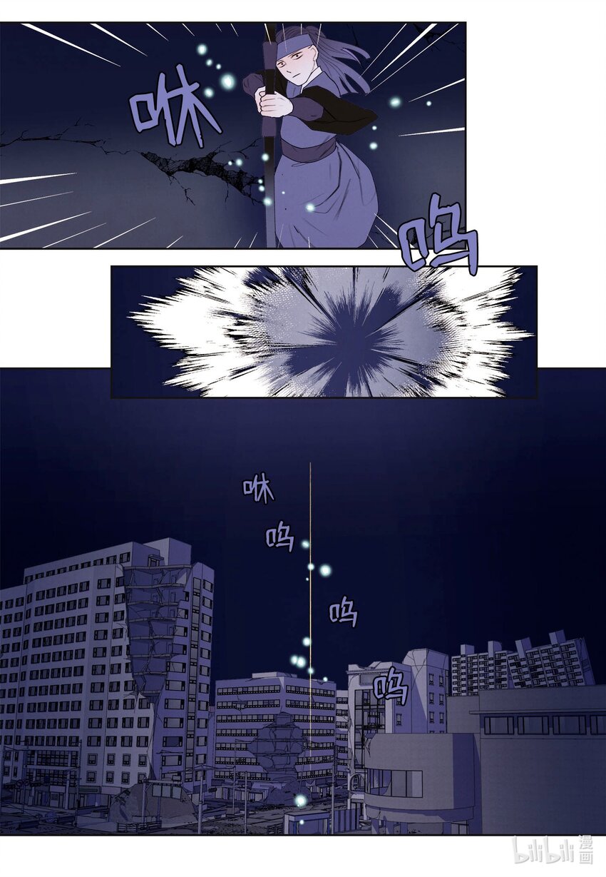 141 之太的计划-第141话