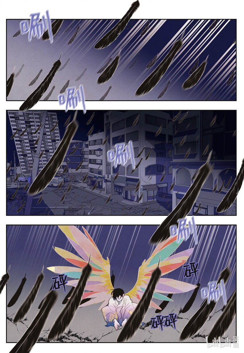 141 之太的计划-第141话