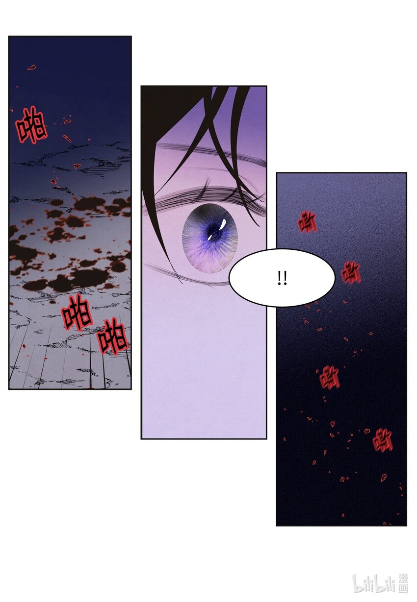 141 之太的计划-第141话