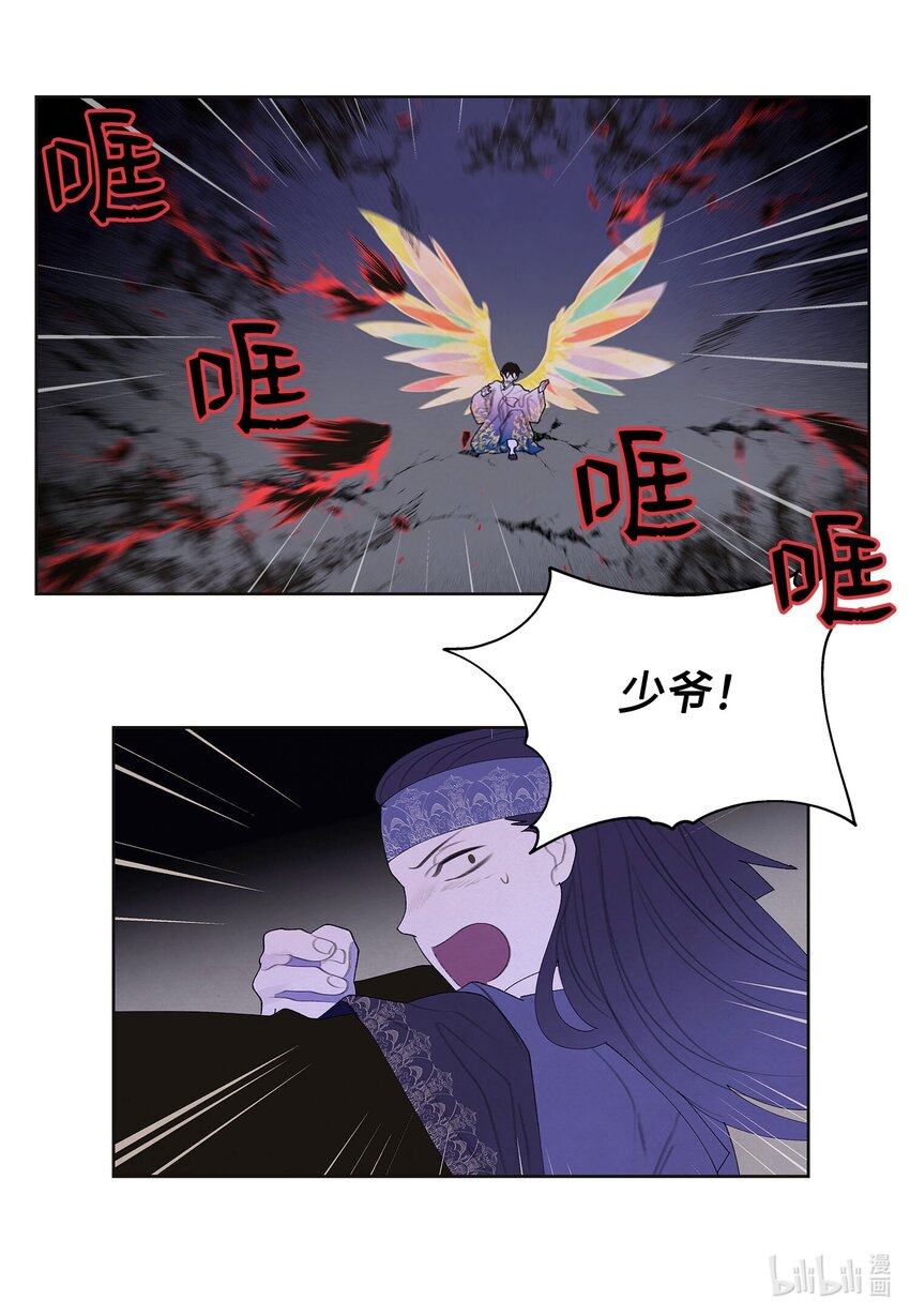 141 之太的计划-第141话