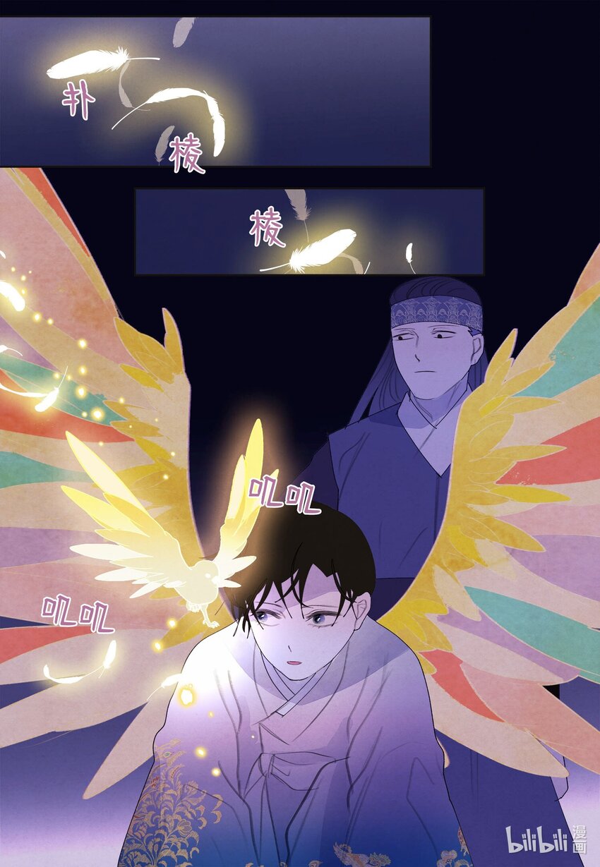 141 之太的计划-第141话