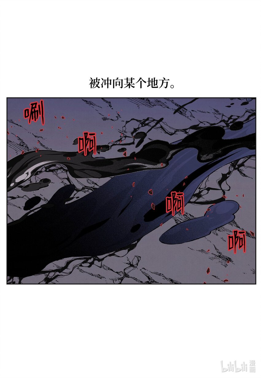143 乘虎飞奔-第143话