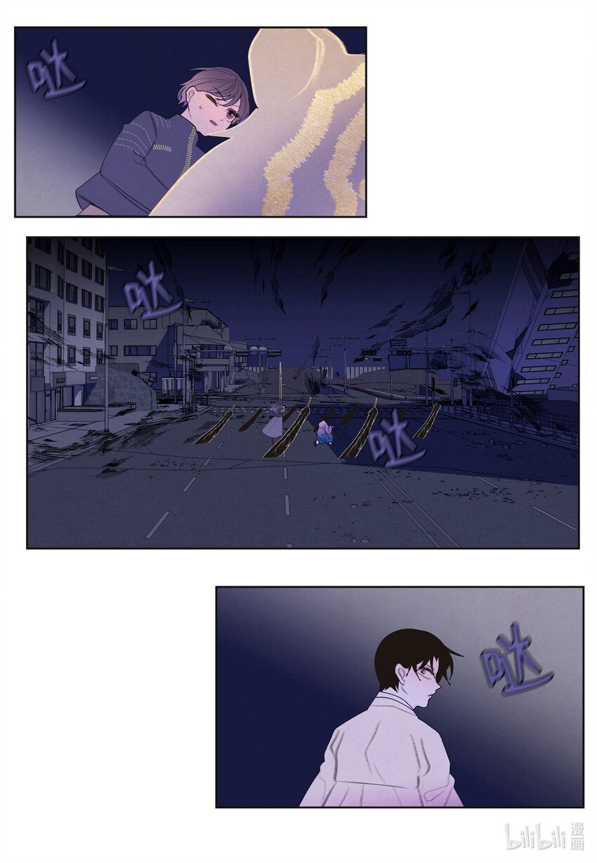 143 乘虎飞奔-第143话