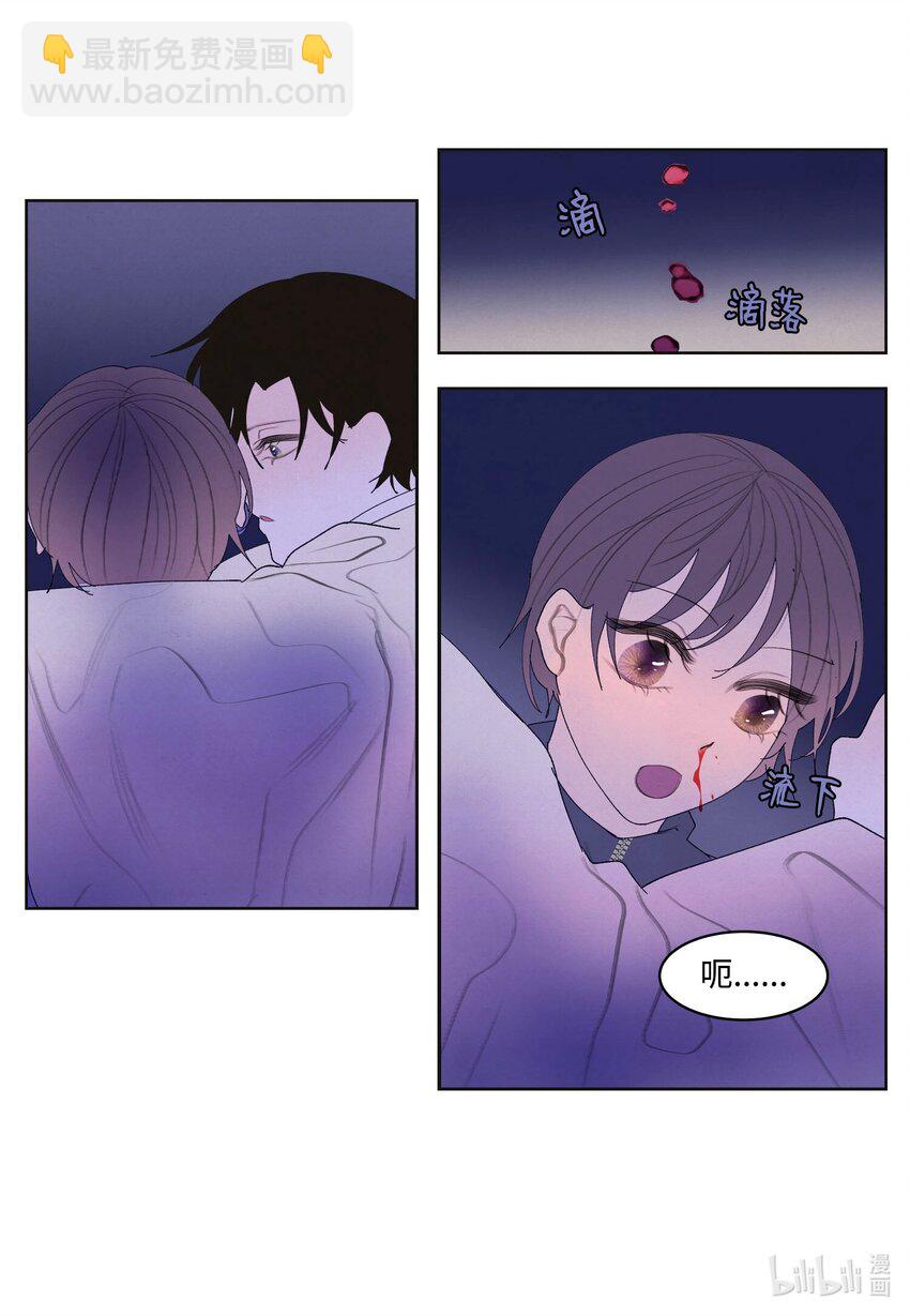 143 乘虎飞奔-第143话