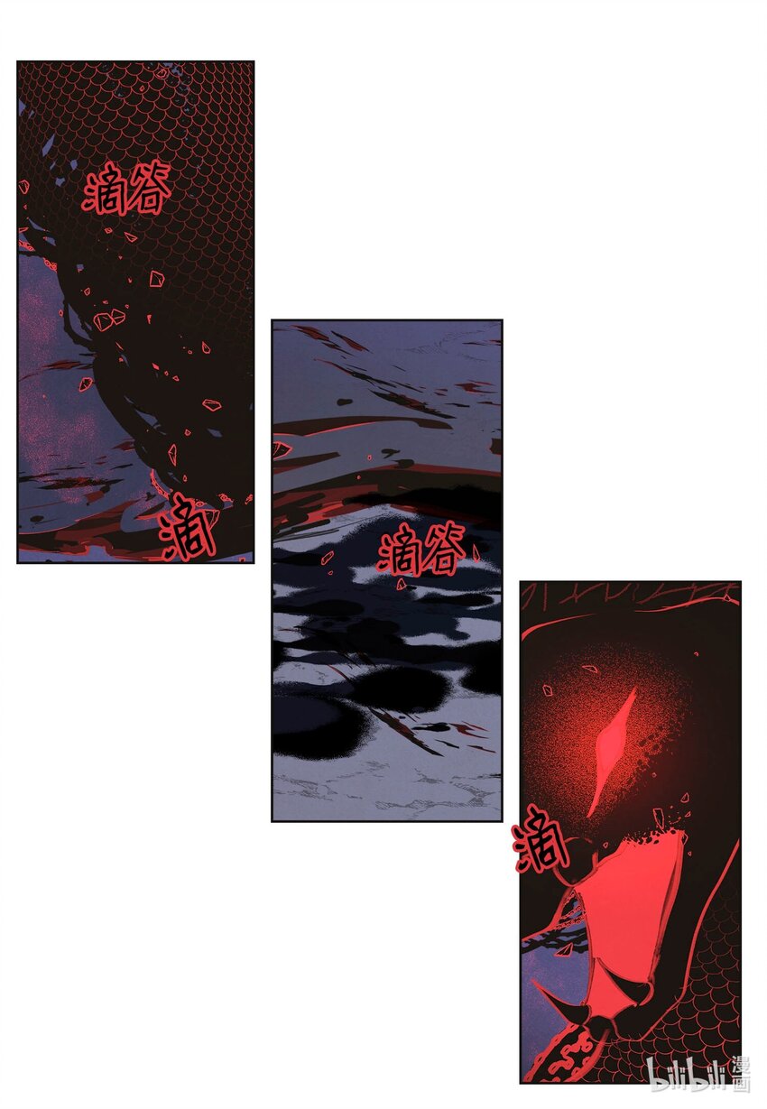 145 聚五门之力-第145话