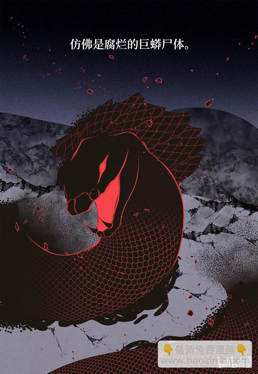 145 聚五门之力-第145话