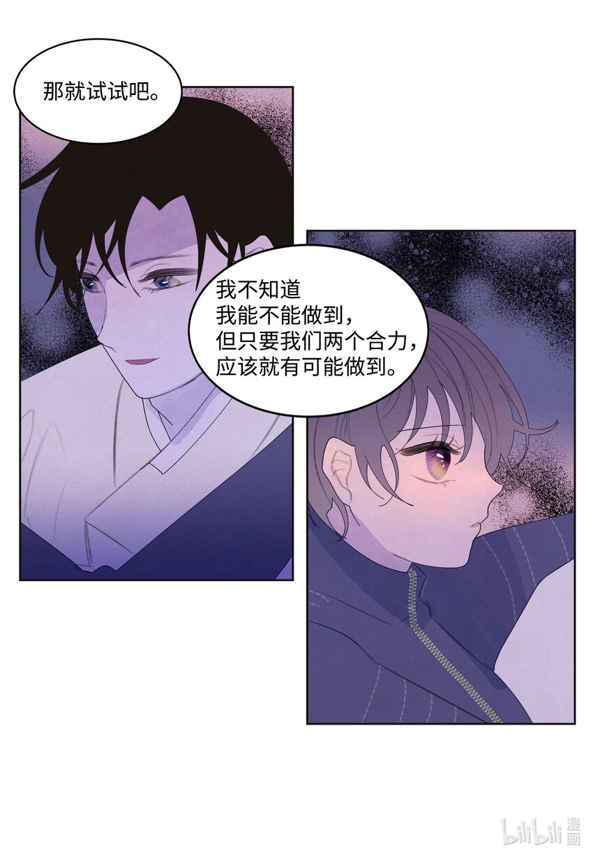 145 聚五门之力-第145话