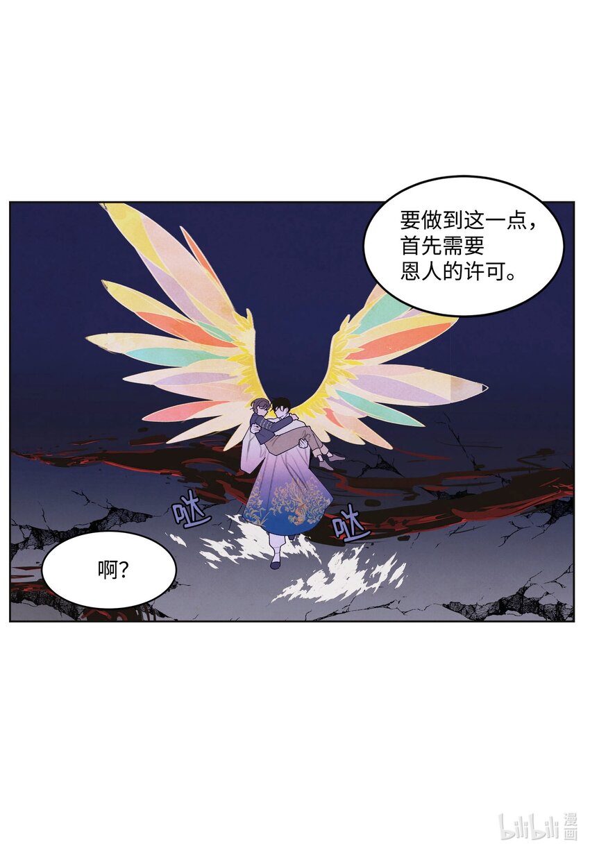 145 聚五门之力-第145话