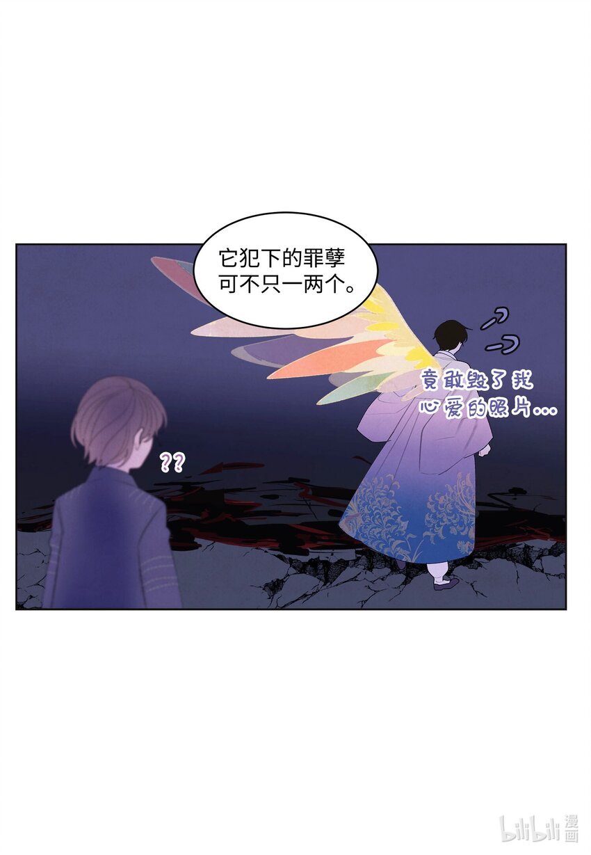145 聚五门之力-第145话