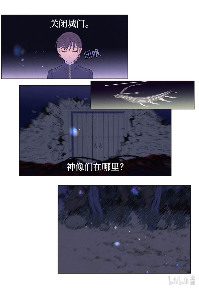 145 聚五门之力-第145话