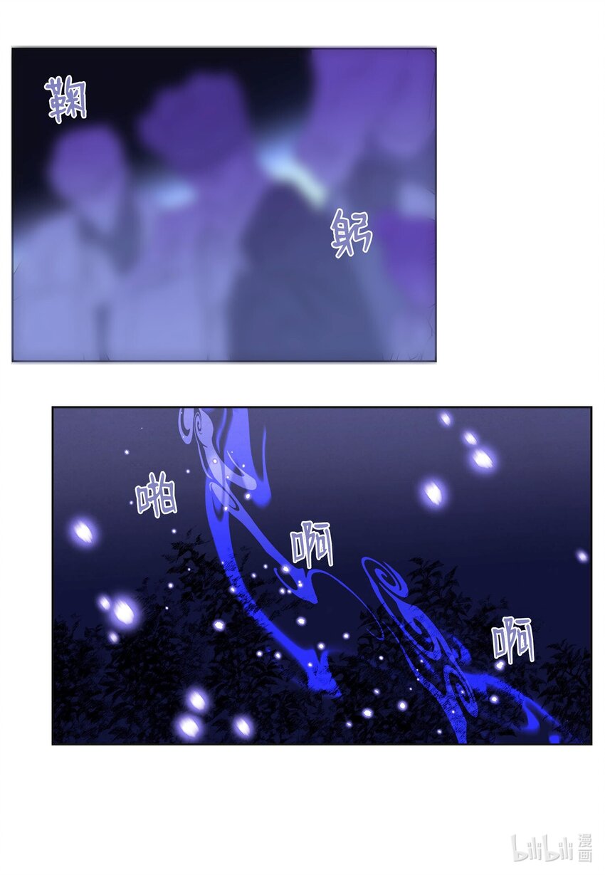 145 聚五门之力-第145话