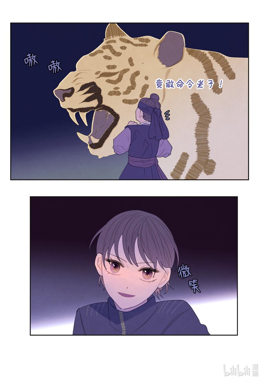 145 聚五门之力-第145话