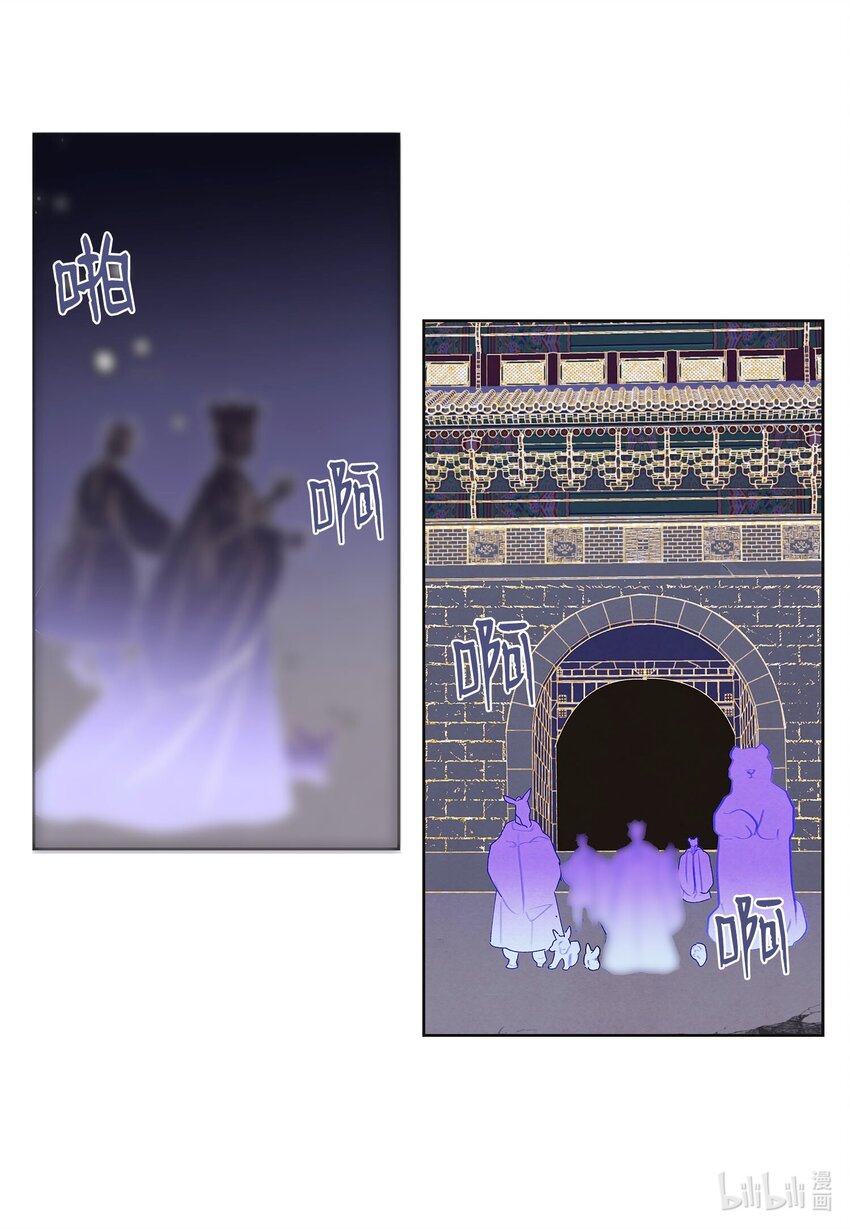 145 聚五门之力-第145话