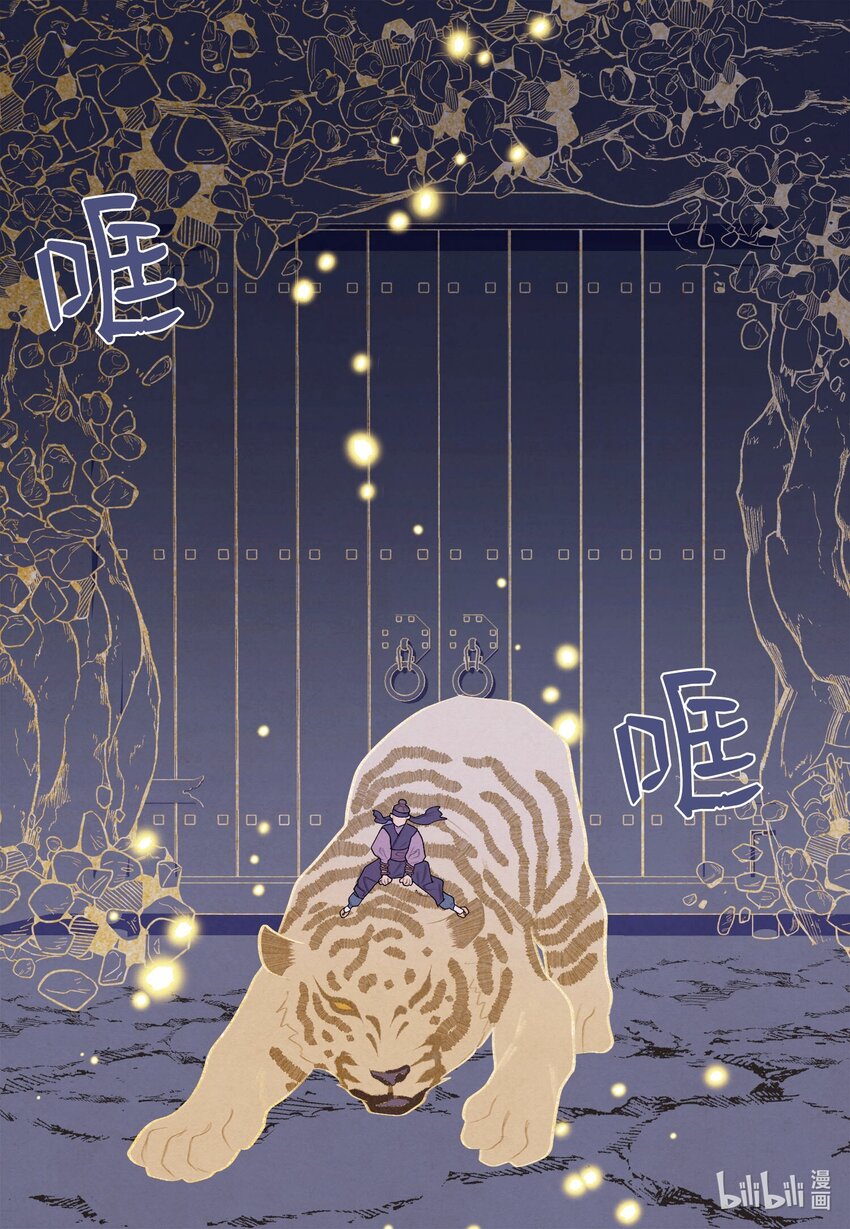 145 聚五门之力-第145话