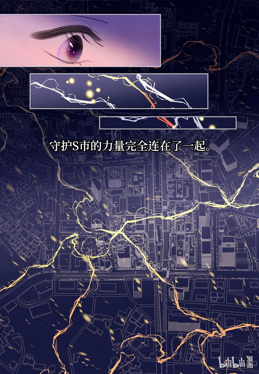 145 聚五门之力-第145话