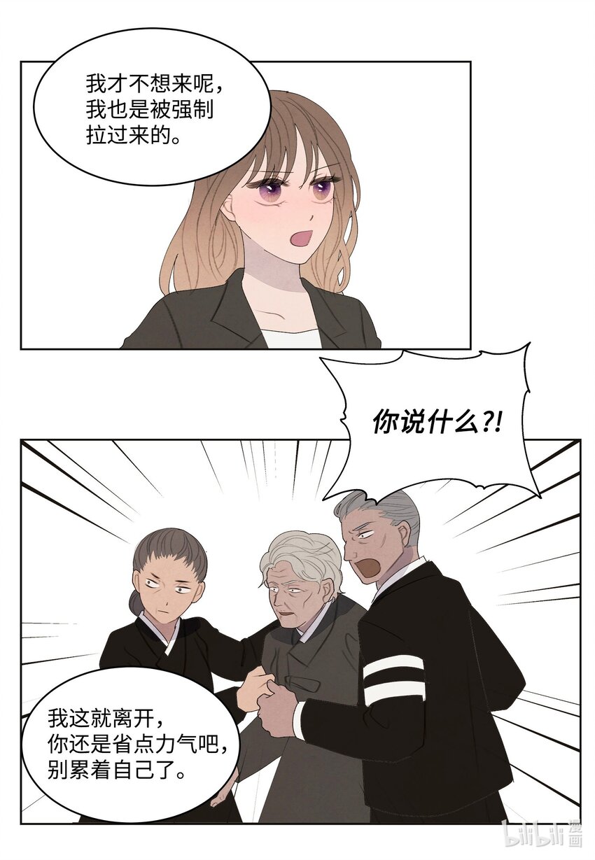 147 绝境中的声音-第147话