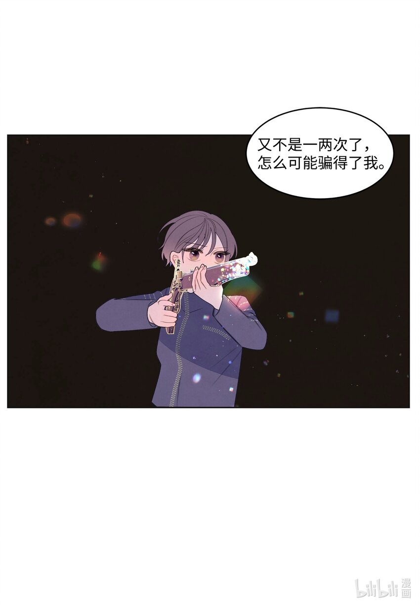 147 绝境中的声音-第147话