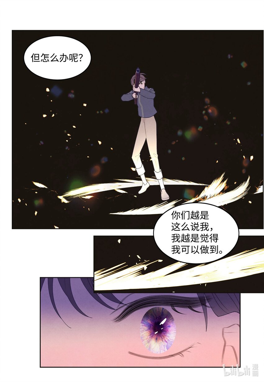 147 绝境中的声音-第147话