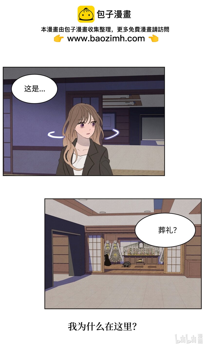 147 绝境中的声音-第147话