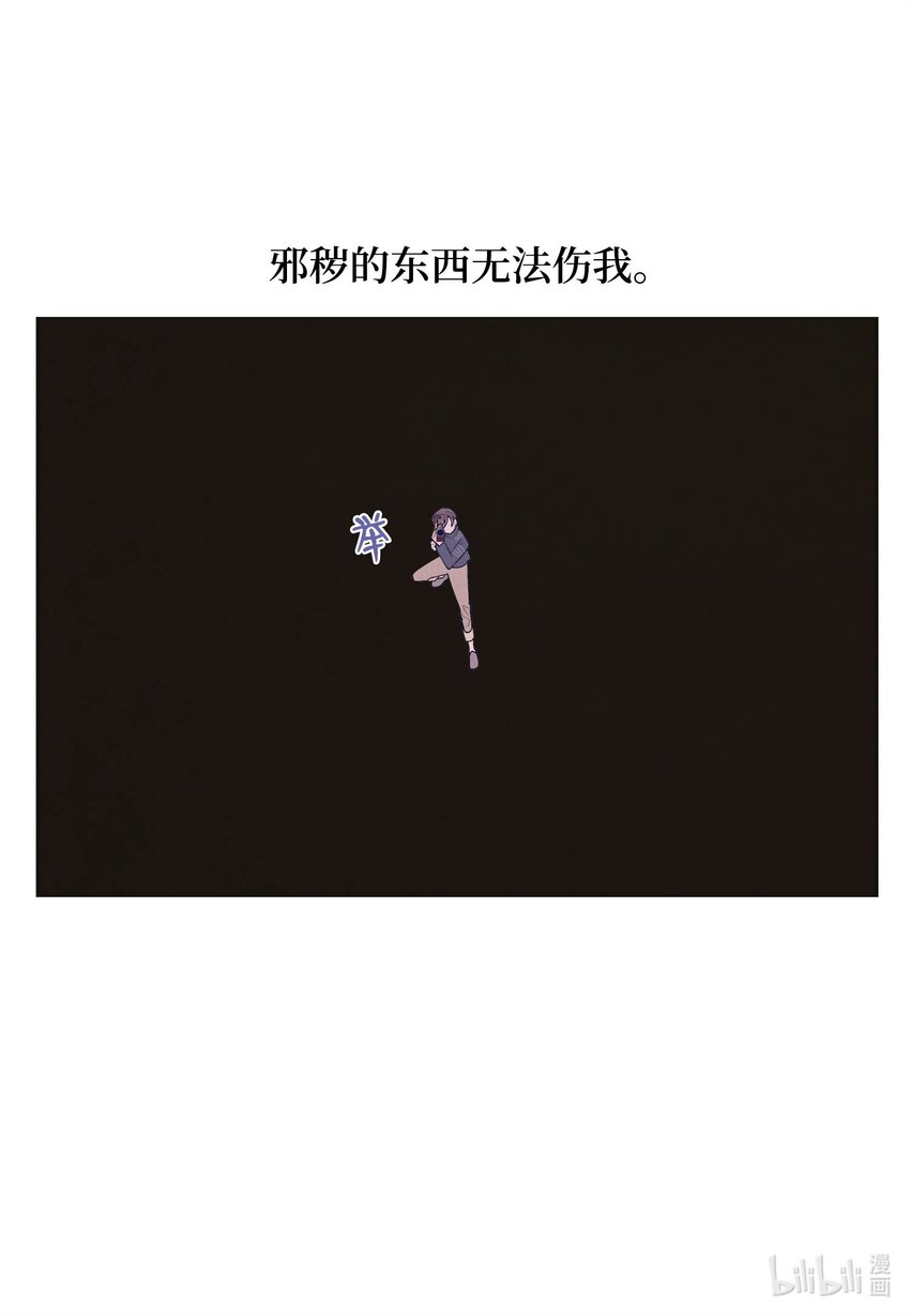 147 绝境中的声音-第147话