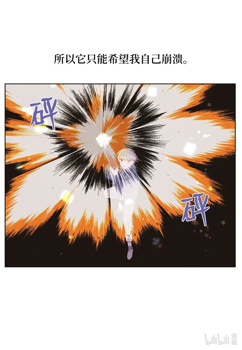 147 绝境中的声音-第147话